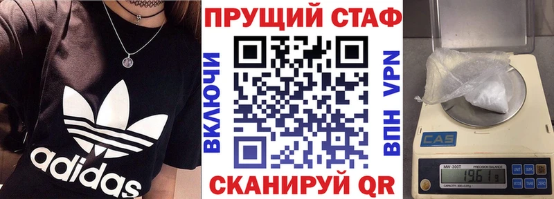 Где найти наркотики Хадыженск А ПВП  MDMA  Лсд 25  Мефедрон 