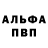 АМФЕТАМИН VHQ Natalya Pawlowa