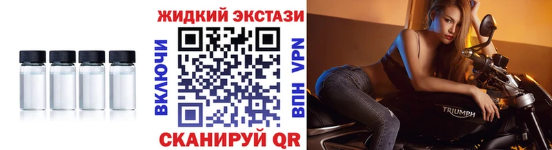 как найти наркотики  маркетплейс клад  Бутират Butirat  Хадыженск 