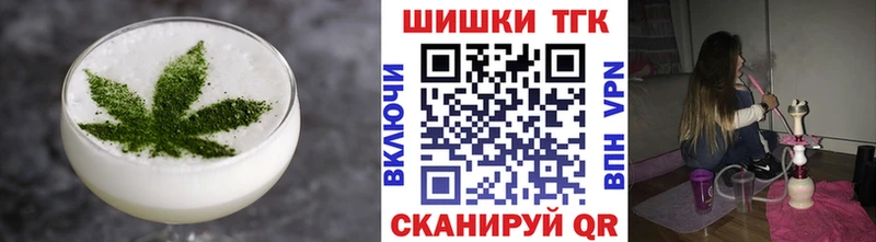 Печенье с ТГК марихуана ссылка на мегу вход Хадыженск