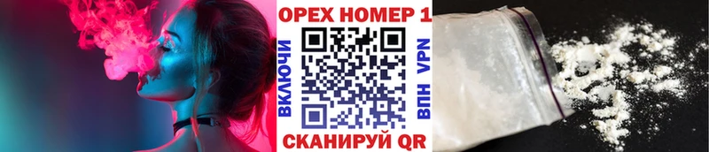 COCAIN 99%  наркотики  гидра ONION  Хадыженск 