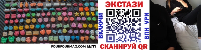 Ecstasy бентли Хадыженск