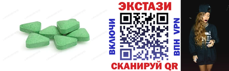 ЭКСТАЗИ ешки  Хадыженск 