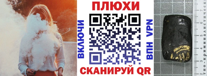 Гашиш гашик  omg зеркало  Хадыженск 