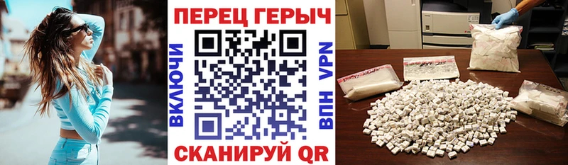 хочу   Хадыженск  ГЕРОИН герыч 