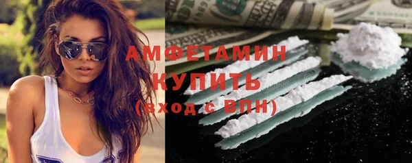 Альфа ПВП Абинск