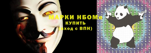 СК Абдулино