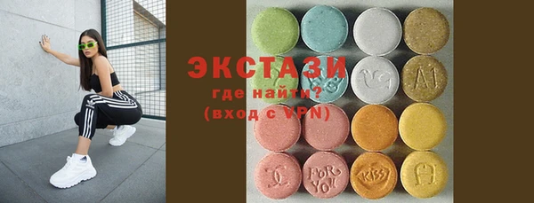 бутират Алексеевка