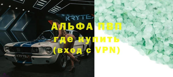 Альфа ПВП Абинск