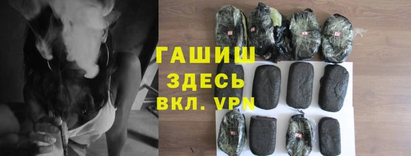 Альфа ПВП Абинск