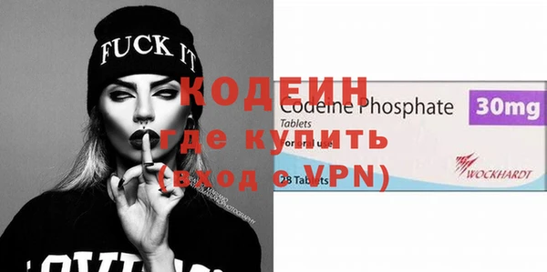 COCAINE Абаза