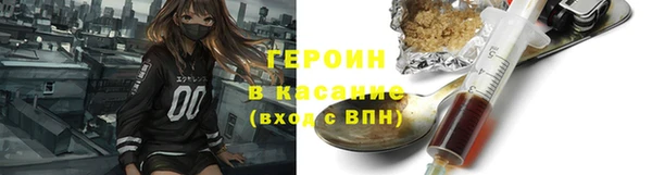 COCAINE Абаза