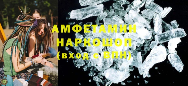 COCAINE Абаза