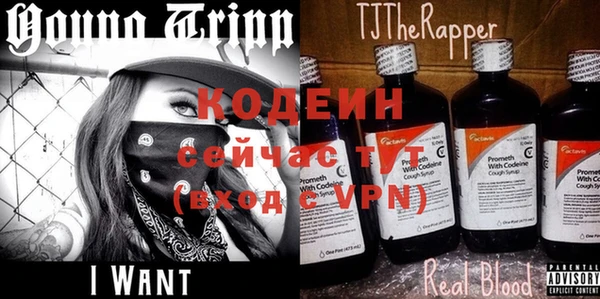 COCAINE Абаза