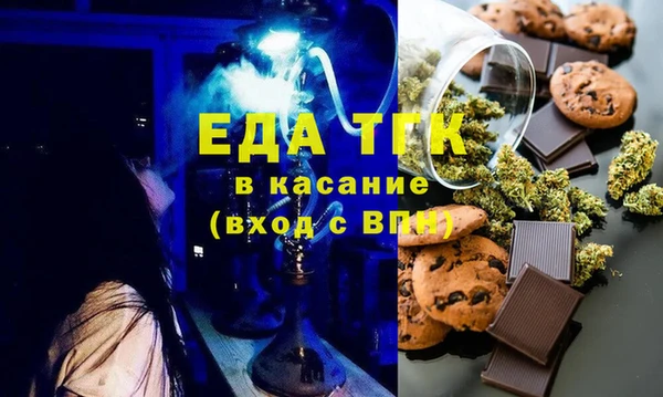 COCAINE Абаза