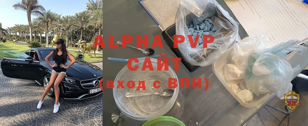 Альфа ПВП Абинск
