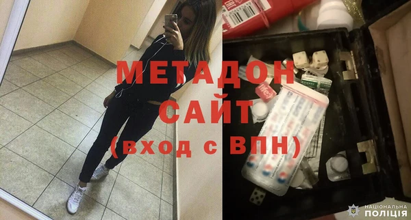 COCAINE Абаза