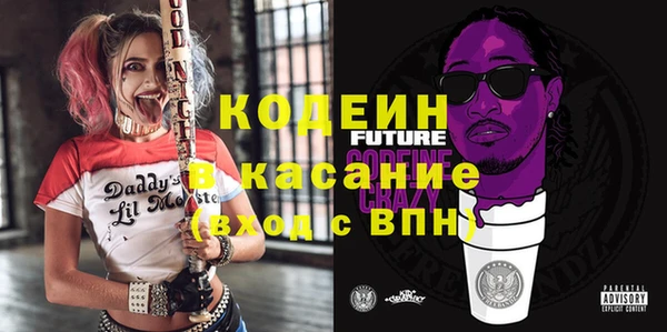 бутират Алексеевка