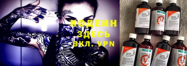 первитин Михайловск
