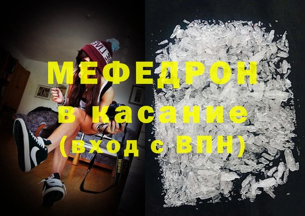 мескалин Алексин