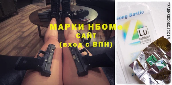 мескалин Алексин