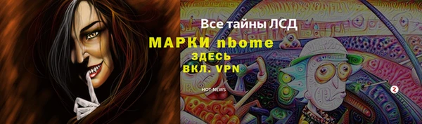 бутират Алексеевка