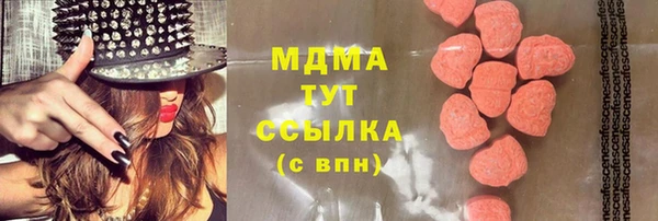 Альфа ПВП Абинск