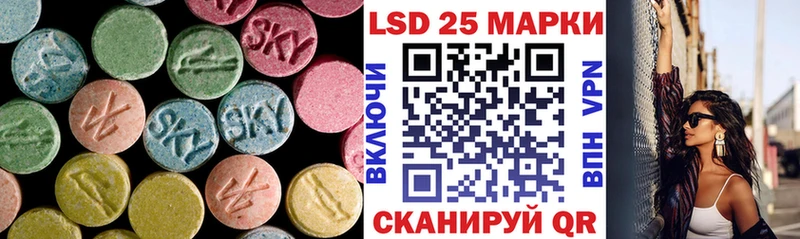 Лсд 25 экстази кислота OMG ссылка Хадыженск