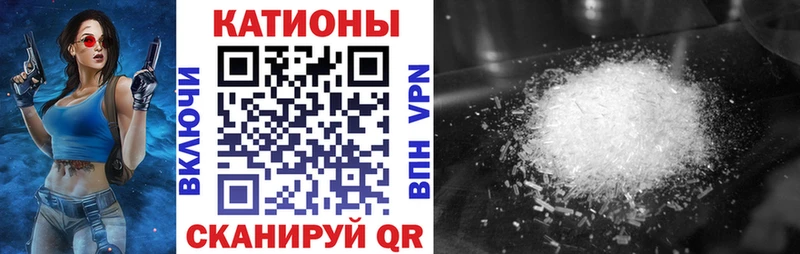 наркота  Хадыженск  МЕФ mephedrone 