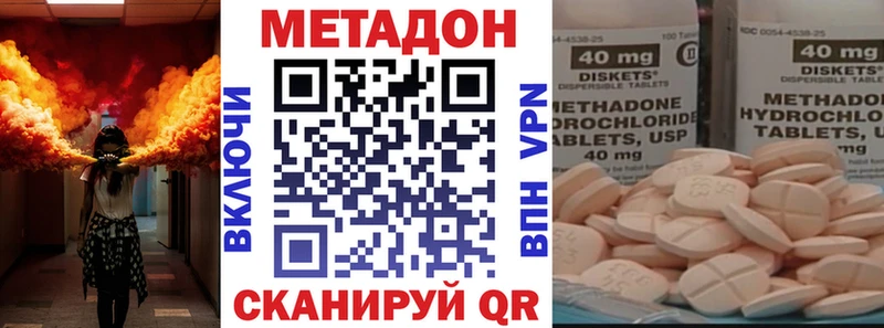 купить  сайты  Хадыженск  blacksprut ссылки  МЕТАДОН мёд 