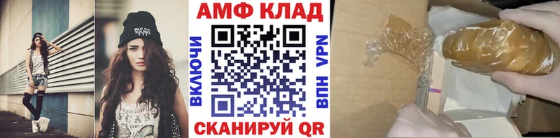 нарко площадка телеграм Хадыженск Метамфетамин Декстрометамфетамин 99.9%