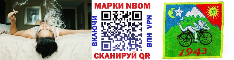 Марки N-bome 1,5мг  купить наркотик  darknet состав  Хадыженск 