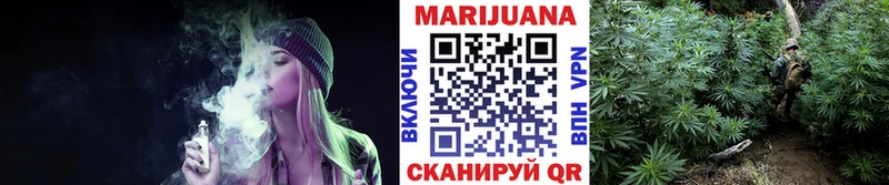 МАРИХУАНА тримм  Хадыженск 